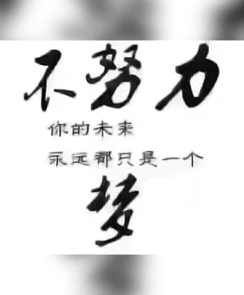 这不只是一个梦