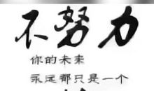 这不只是一个梦