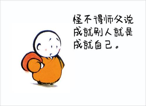 偶然的成功是必然的结果