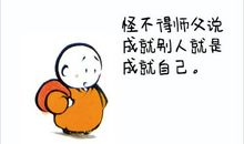 偶然的成功都是必然的结果