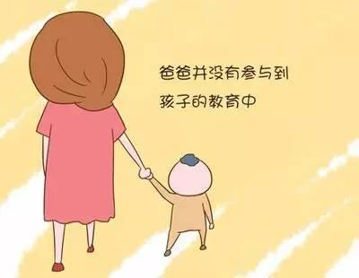 父爱不缺