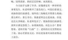 校园之美作文500字