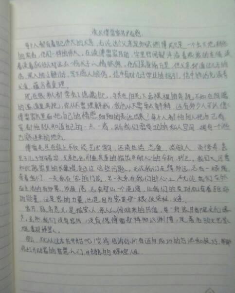 读傅雷书后的感想