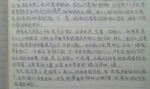 傅雷家书读后感