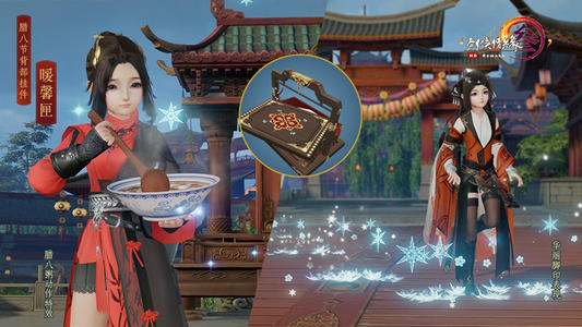 甜香