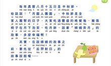 那一次我选择了诚实