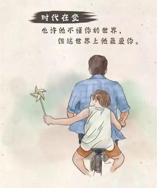 父母的后视图