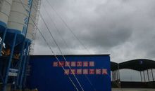 有惊无险的下午