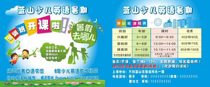 当老师不在课堂上