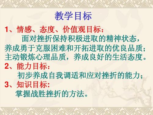 一路挫折