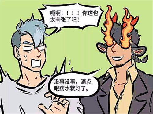 我的老师是天使