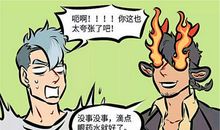 我的老师是天使