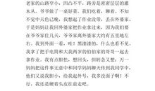 让勇气走进心灵