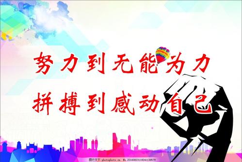 青春永存，青春不朽