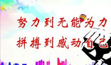 青春长情，少年不老