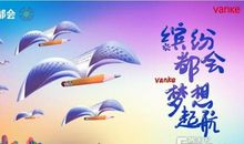 就这样埋下梦想的种子