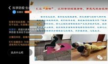 体验直播的快乐