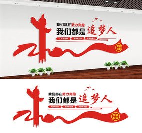 我们都是捕梦网随笔450字