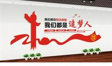 我们都是追梦人作文450字