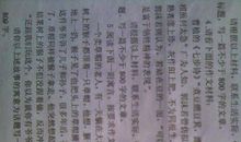 温度为话题写一篇作文