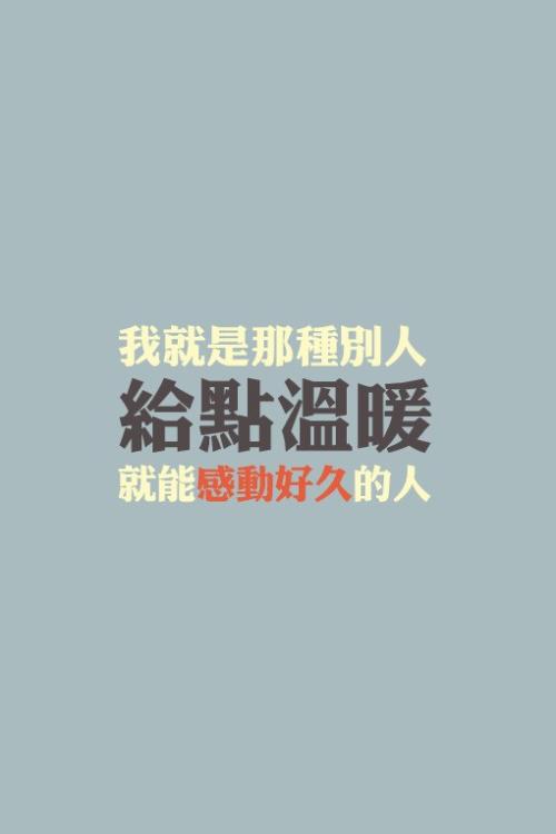 感动温暖
