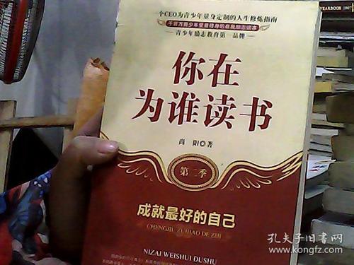 聆听“最好的自我”的感觉