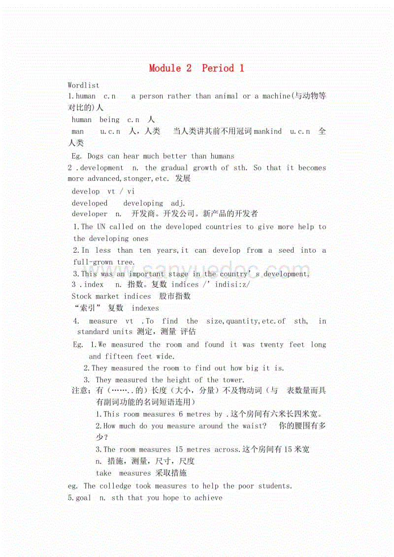 选举语言班代表演讲（1）_250字