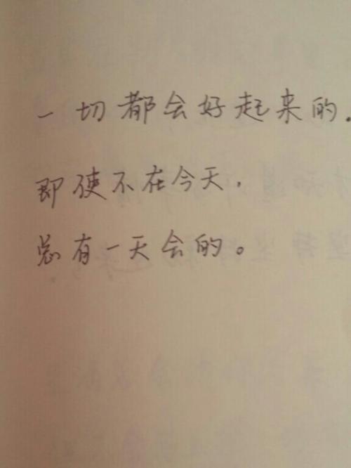 这句话启发了我