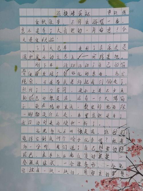 难忘的事件