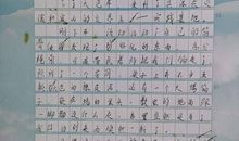 难忘的一次活动