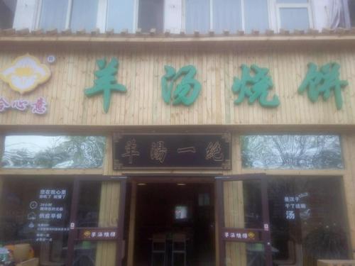 奶奶的柳饼干