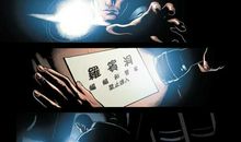 记我们之间的一次分歧