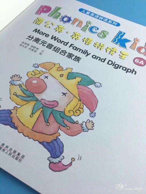 我的书虫