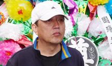 腾越殇魂观后感