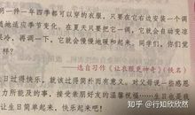 我们班的智多星