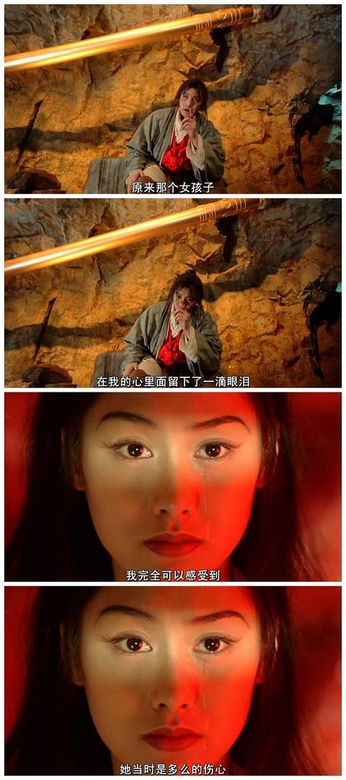 眼泪滴落在记忆中