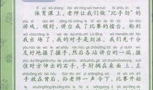 小小动物园作文家人