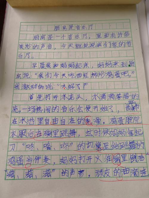 厨房是音乐厅