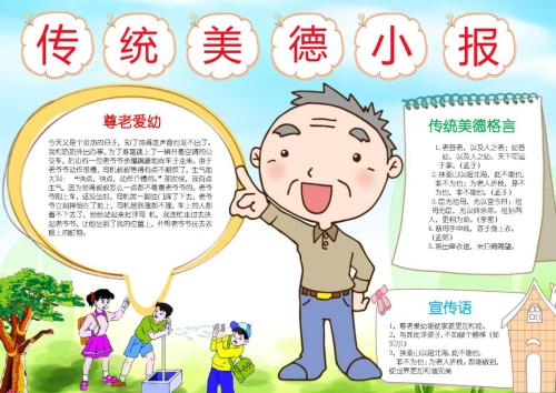 探索传统的家庭风格和家庭座右铭