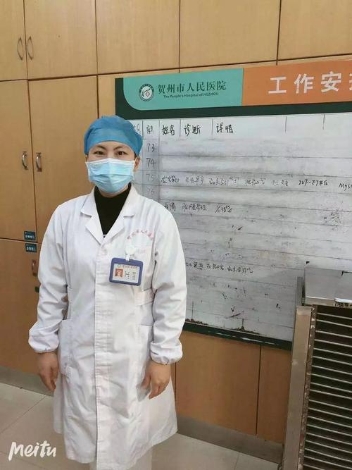 给患有肺炎的医生的信