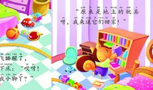 我与习惯的故事