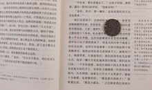 初一日记作文：湘行游记_450字