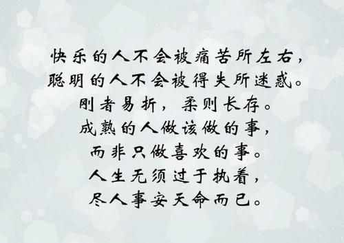 给自己留一点容忍