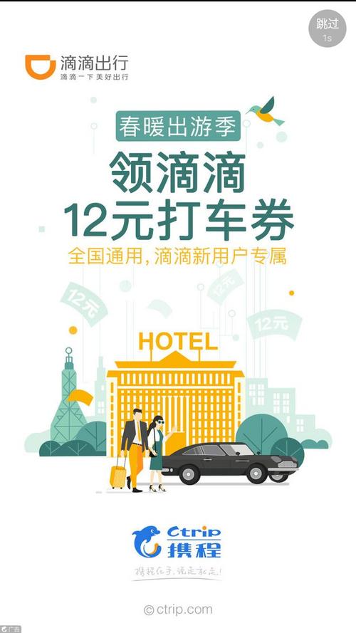 旅行一滴一滴