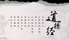 人生，过满则溢