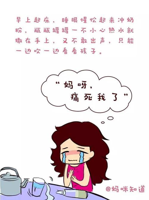 帮助妈妈工作