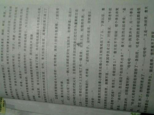 关于阅读《詹天佑》的思考