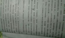 读《詹天佑》有感