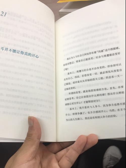 十年后对我