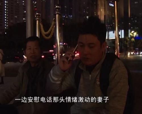 通过电话